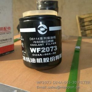 WF2073 D24A-005-30 FILTER shangchai 4110000997343 4110000371003 SP101495