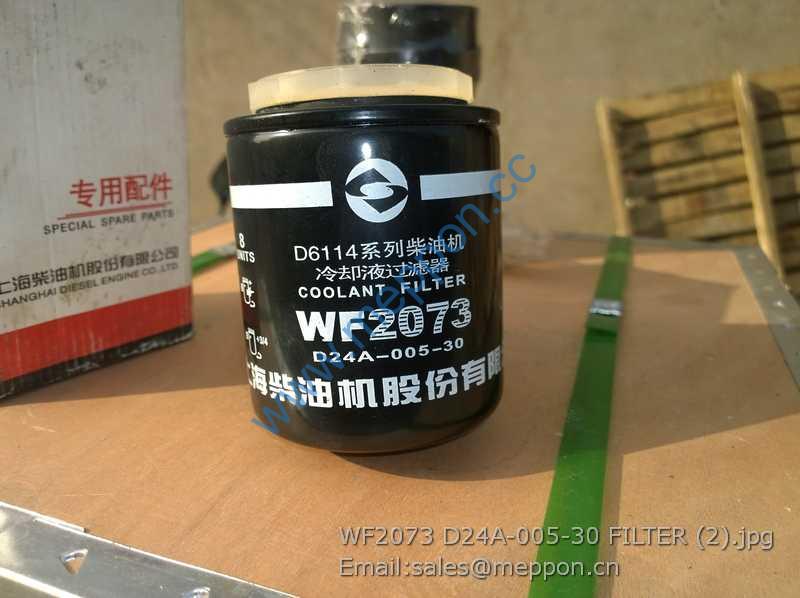 WF2073 D24A-005-30 FILTER shangchai 4110000997343 4110000371003 SP101495