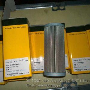 YL-139A-100 filter LONKING PC2014-0324 60308000129 60308000072 LG853.02.02.03