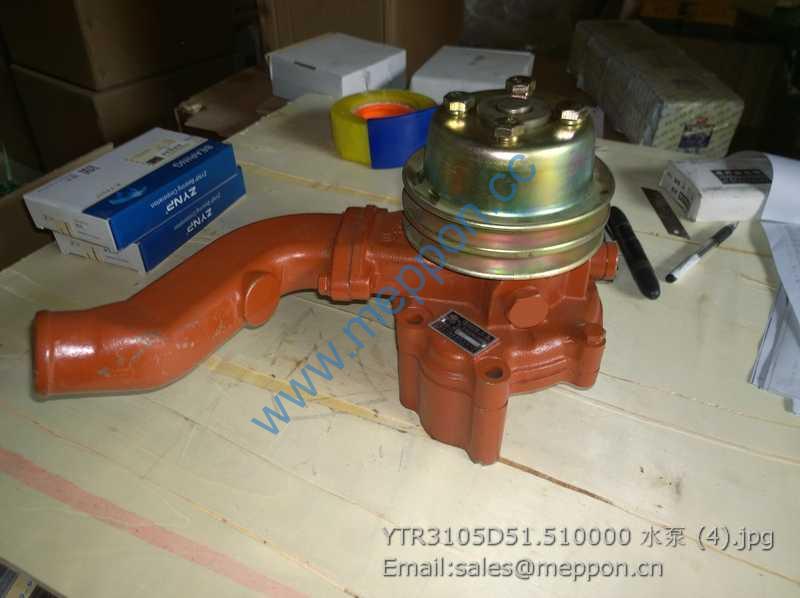YTR3105D51.510000 water pump yto