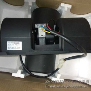 ZHF283502 Blower 60100002612 011900016 ZHF283502L LONKING WHEEL LOADER SPARE PARTS