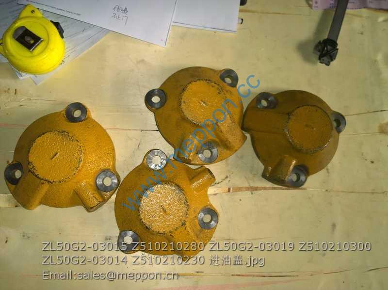 ZL50G2-03015 Z510210280 ZL50G2-03019 Z510210300 ZL50G2-03014 Z510210230 OIL COVER