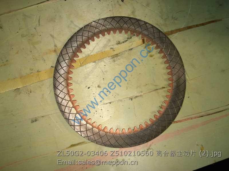 ZL50G2-03406 Z510210560 friction disc