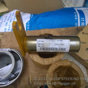 ZL50G2-10500 STEERING PIN SHANTUI