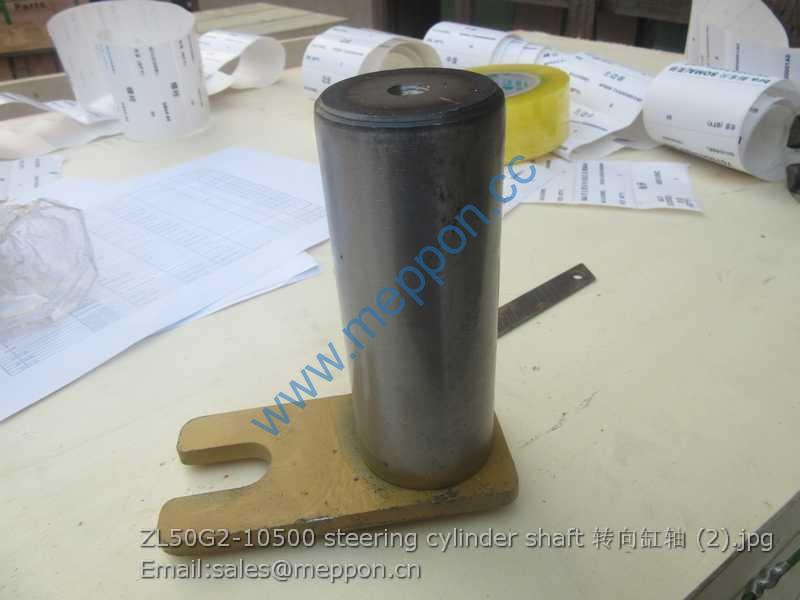 ZL50G2-10500 steering cylinder shaft SHANTUI
