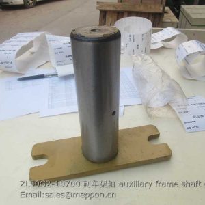 ZL50G2-10700 SHANTUI auxiliary frame shaft