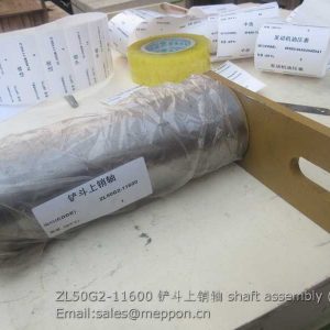 ZL50G2-11600 SHANTUI shaft assembly