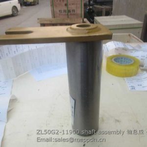 ZL50G2-11900 shaft assembly SHANTUI