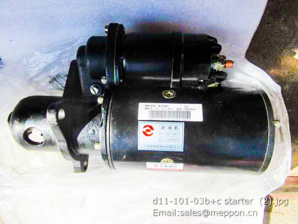 D11-101-03b+c starter SHANGCHAI