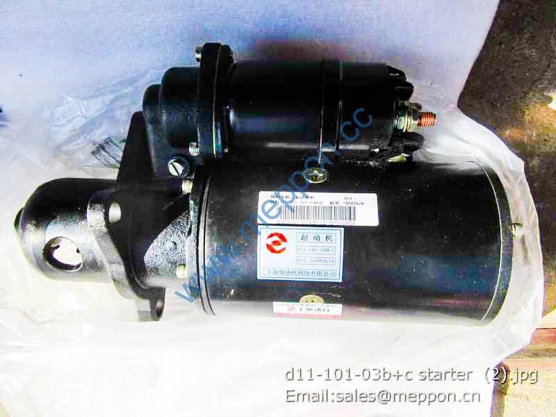 D11-101-03b+c starter SHANGCHAI