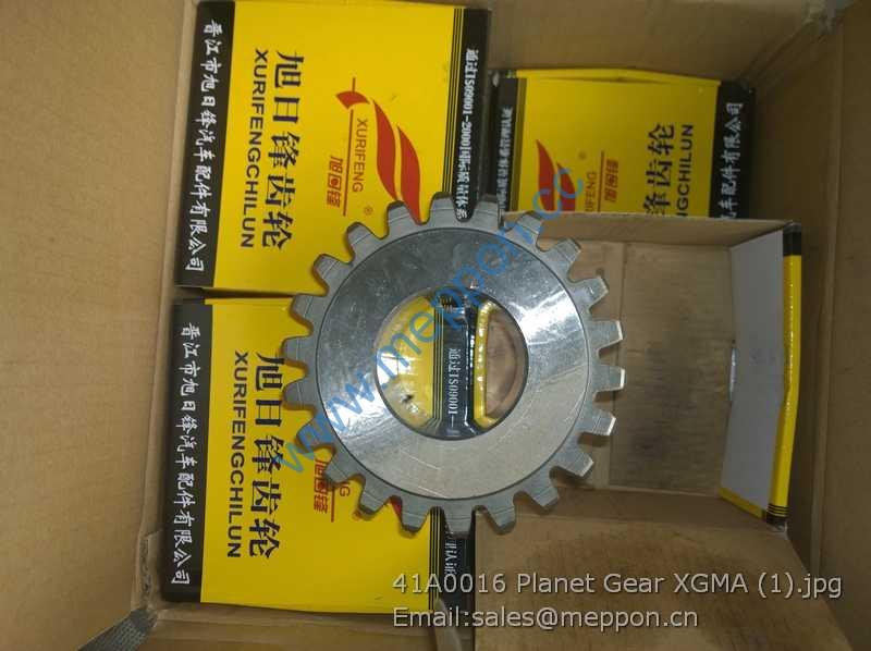 41A0016 Planet Gear XGMA WHEEL LOADER
