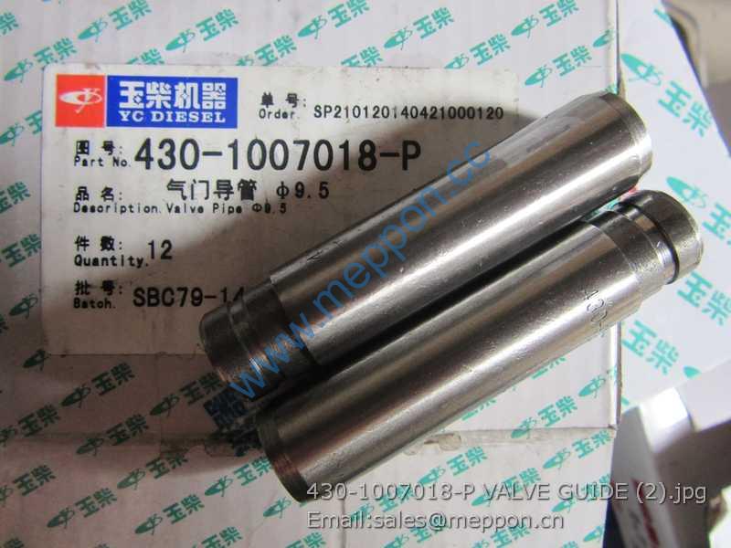 430-1007018-P VALVE GUIDE YUCHAI
