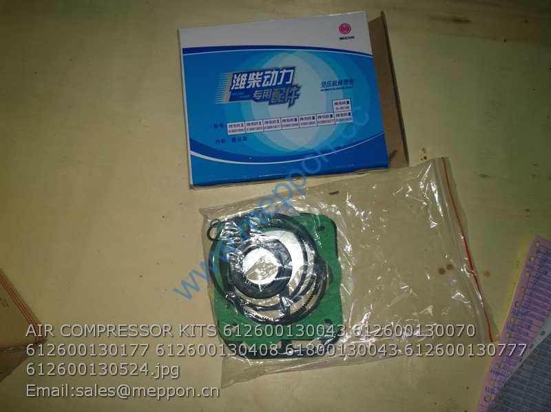 AIR COMPRESSOR KITS 612600130043 612600130070 612600130177 612600130408 61800130043 612600130777 612600130524