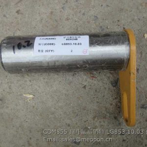 LG853.10.03 CDM855 LONKING WHEEL LOADER PIN