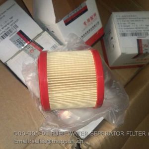 D00-305-01 FUEL WATER SEPERATOR FILTER 4110000186393 860113109 W014200730