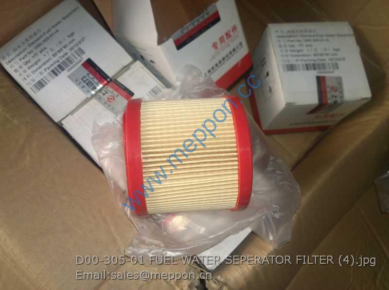 D00-305-01 FUEL WATER SEPERATOR FILTER 4110000186393 860113109 W014200730