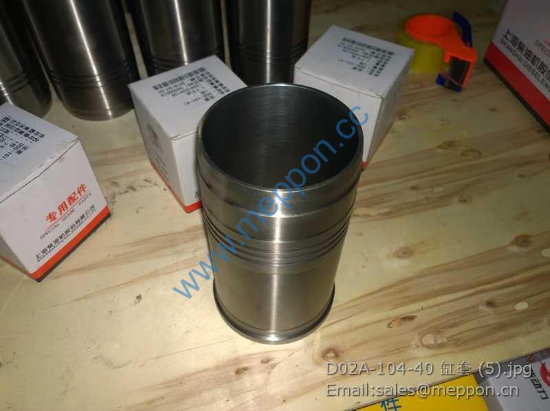 D02A-104-40 CYLINDER LINER 860113150 W47008031