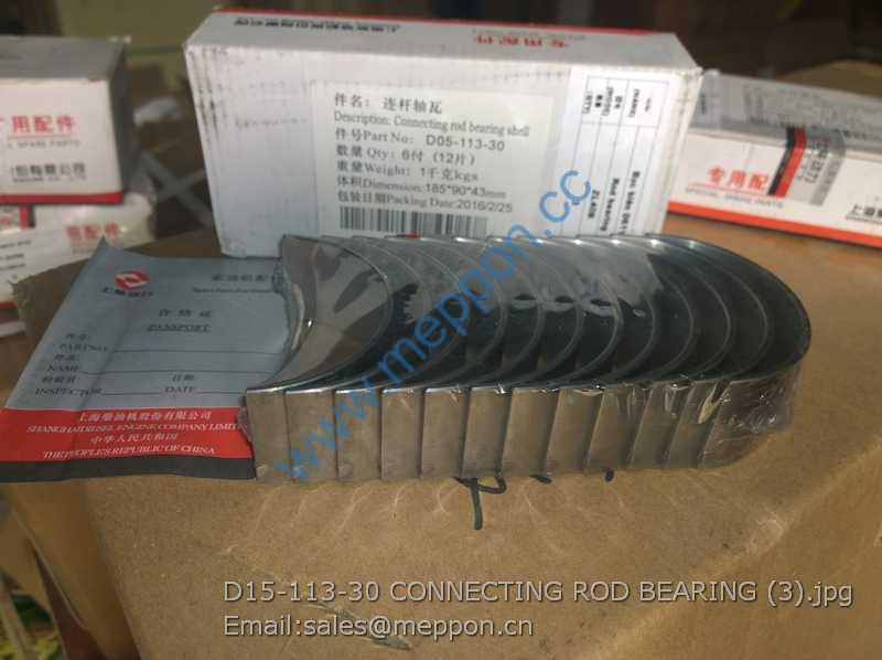 D05-113-30 CONNECTING ROD BEARING SP101409 4110000997281 D05-113-31