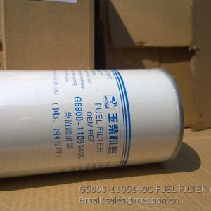 G5800-1105140C FUEL FILTER yuchai YTO tractors