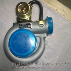 D38-000-74+A D4114 JP60S turbocharger D38-000-74 860117824 4110001126151