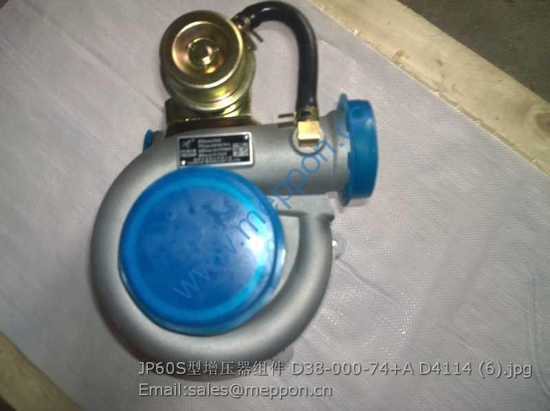 D38-000-74+A D4114 JP60S turbocharger D38-000-74 860117824 4110001126151