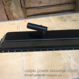 LG936L LOWER RADIATOR COVER SDLG