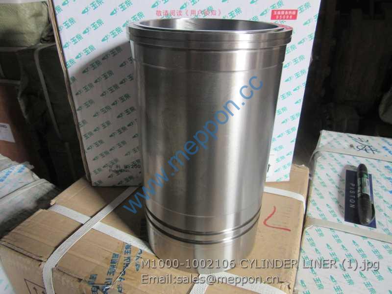 M1000-1002106 CYLINDER LINER yuchai