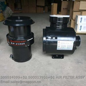 S00014099+02 S00013901+01 AIR FILTER ASSY S00014099 S00013901