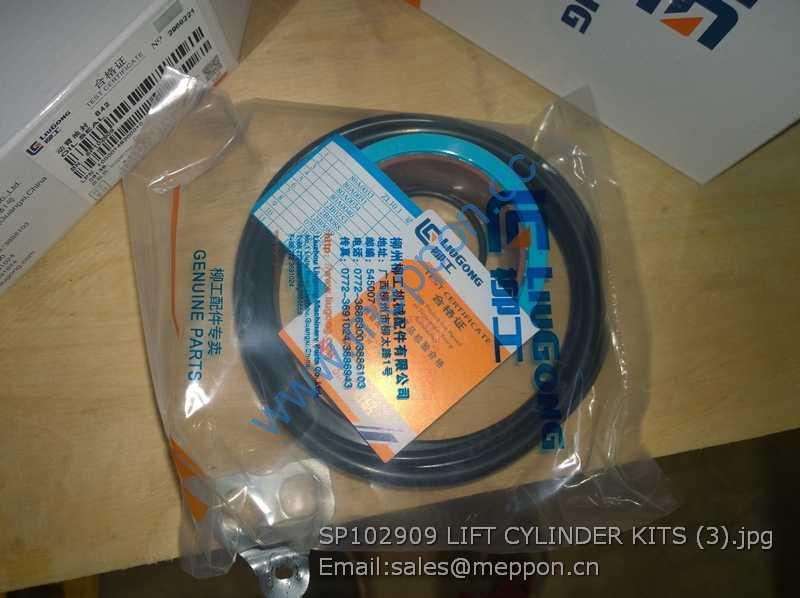 SP102909 LIFT CYLINDER KITS LIUGONG WHEEL LOADER