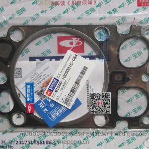 M1000-1003001C-C64 cylinder head gasket YUCHAI