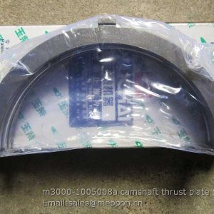 m3000-1005008a camshaft thrust plate YUCHAI
