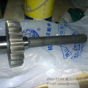 zl40-3104 ADVANCE ZL50 GEARBOX GEAR