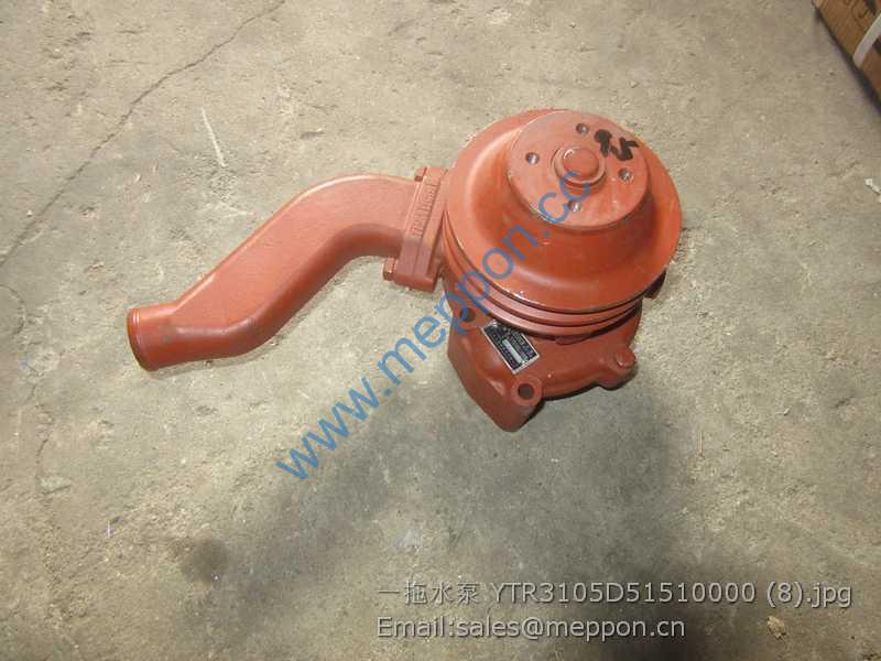 YTR3105D51.510000 YTR3105D51.510000M YTO WATER PUMP