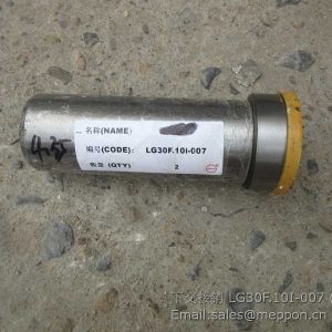 LG30F.10I-007 LONKING WHEEL LOADER PIN 60905000124 310009D LG30F.10Ⅰ-007