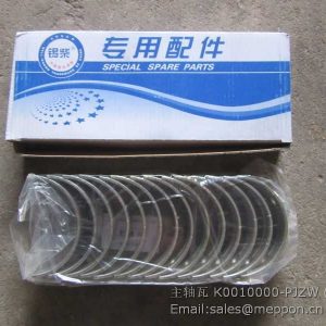 K0010000-PJZW XICHAI MAIN BEARING