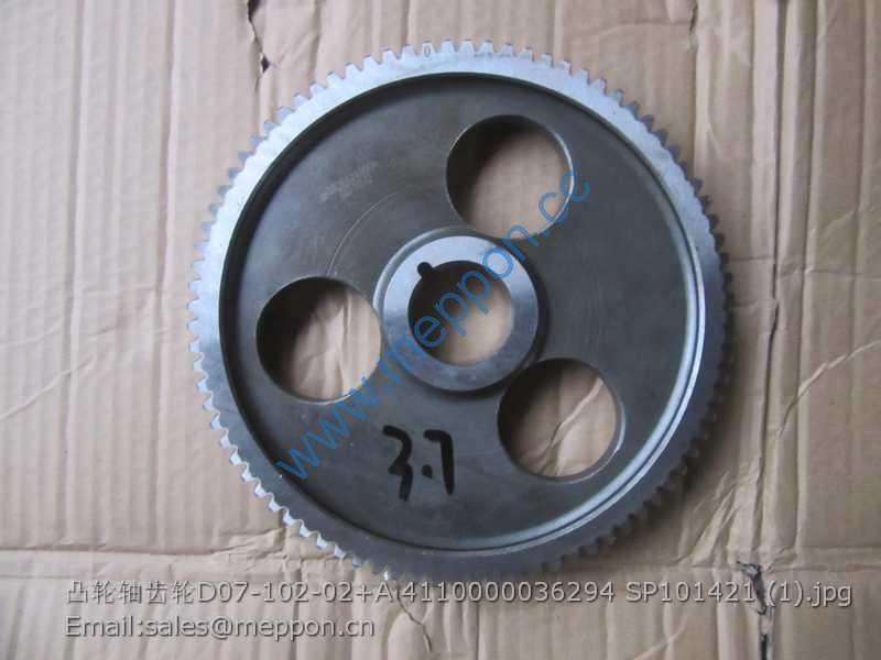 D07-102-02 4110000036294 SP101421 CAMSHAFT GEAR