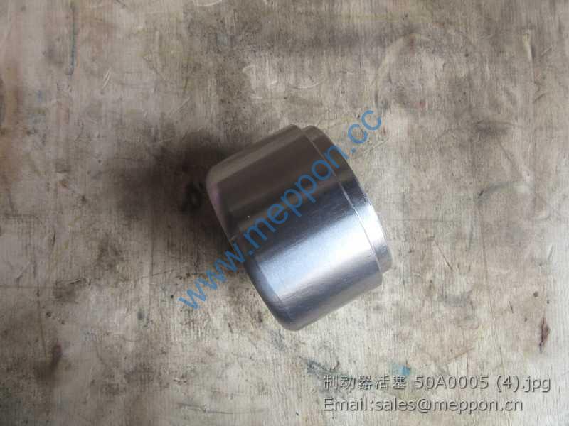 50A0005 XGMA WHEEL LOADER BRAKE PISTON