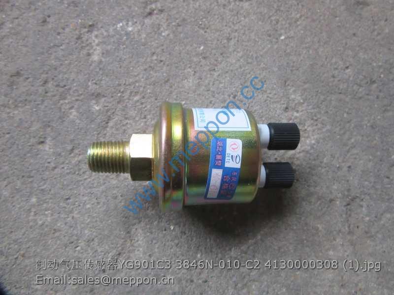 YG901C3 3846N-010-C2 4130000308 BRAKE AIR PRESSURE SENSOR