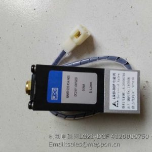 4120000759 SDLG BRAKE SOLENOID LG23-DCF