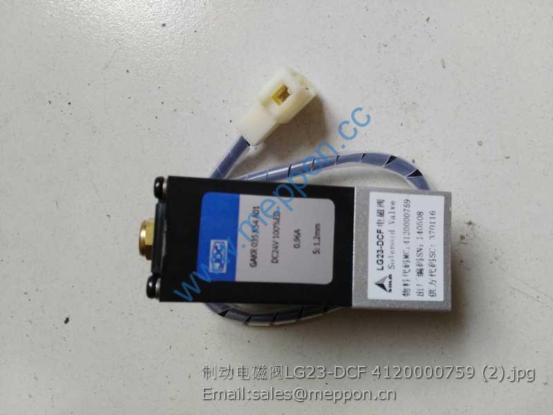 4120000759 SDLG BRAKE SOLENOID LG23-DCF