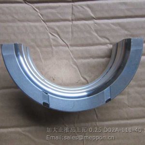 D02A-111-40 SDEC THRUST BEARING 0.25