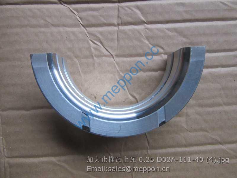 D02A-111-40 SDEC THRUST BEARING 0.25