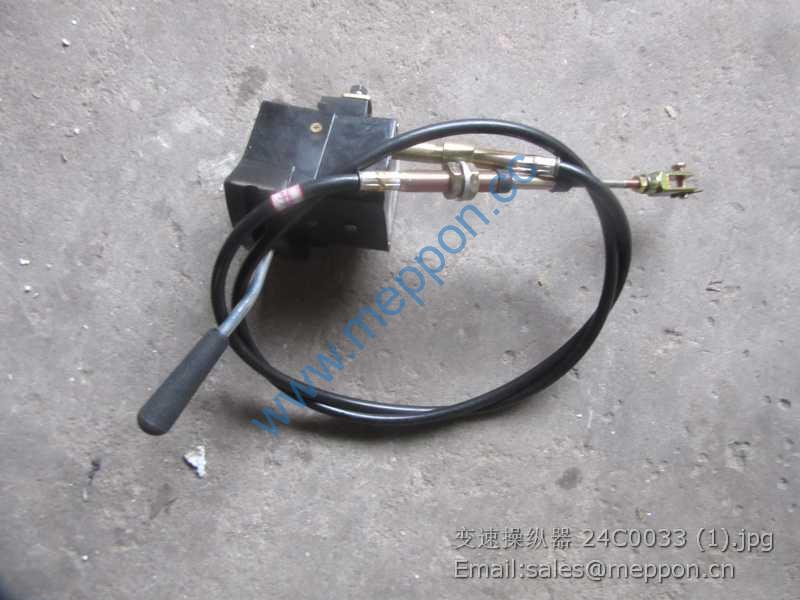 24C0033 shift assem 24c0041 XGMA PARTS