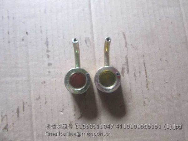 61560010047 4110000556151 SDLG SP101982 W010503711 NOZZLE