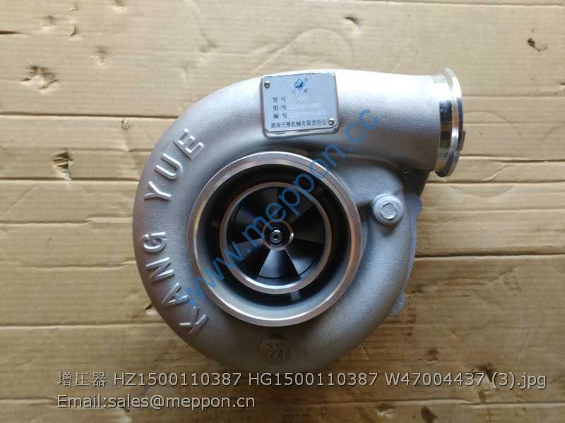 HZ1500110387 HG1500110387 W47004437 TURBOCHARGER SEM SINOTRUCK