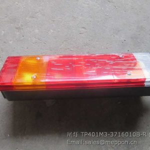 TP401M3-3716010B-R CHENGLONG REAR LAMP