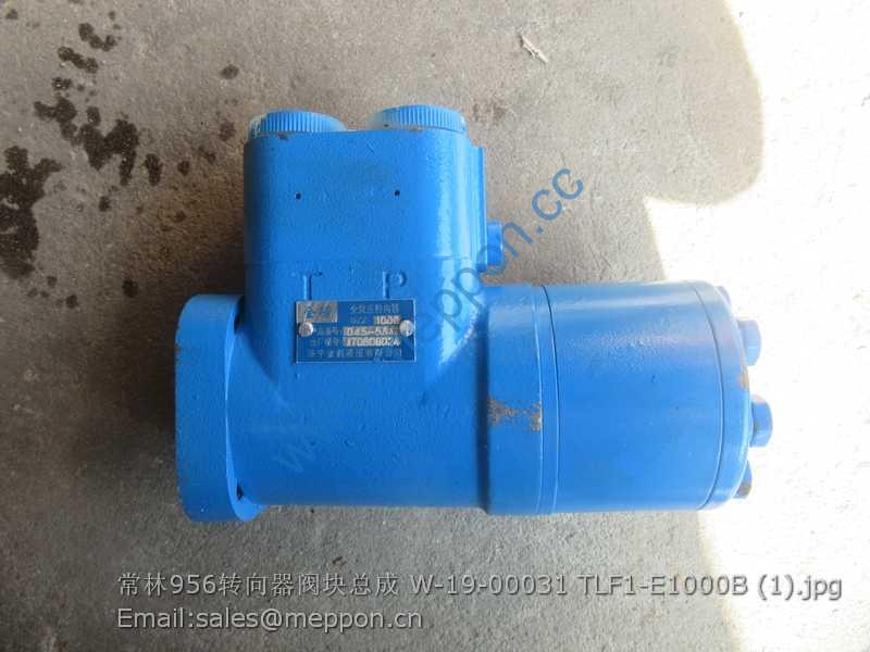 W-19-00031 TLF1-E1000B steering gear SINOMACH Changlin
