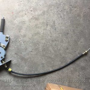 GR215 800307629 103030001 Control Handle LJ112A
