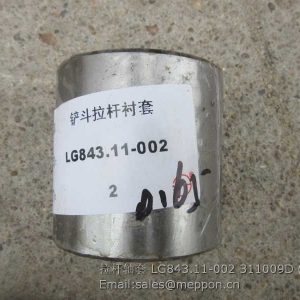 LG843.11-002 311009D BUSHING FOR LONKING WHEEL LOADER