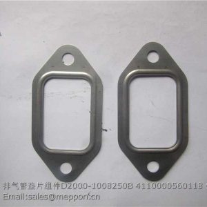 D2000-1008250B 4110000560118 exhaust pipe gasket